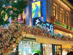-山四砂锅(钟楼街店)
