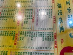 菜单-顺记冰室(宝华路店)