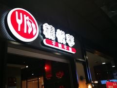 -精悦蓉(正大乐城店)