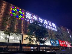 -琴岛之星摩天轮