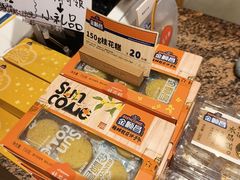 -金顺昌桂林桂花伴手礼(东西巷6店)