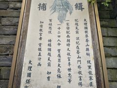 -天龙八部武侠城