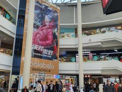 -万润广场