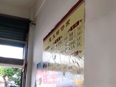 -忠义蚵仔煎