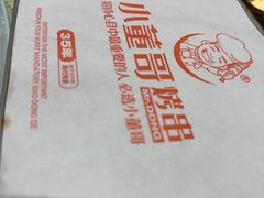-小董哥烤串·爆汁大油边(故宫店)