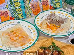 -西关明记肠粉(荔枝湾店)