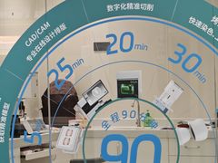 -佛山中大口腔医院·市二级口腔专科医院