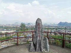 -桂林独秀峰王城景区