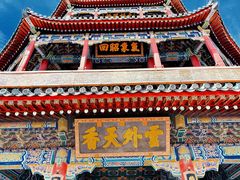 -颐和园