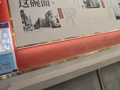 -蔡林记(古田二路店)