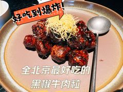 -苏帮袁·竹(北京坊店)