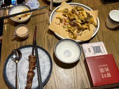 -那时新疆·若羌(经纬汇店)