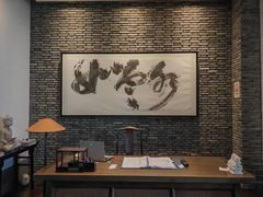 -晶采轩(虹桥路店)