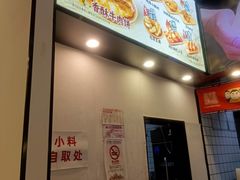 -魔都三兄弟酸辣粉·蘸卤炸串(虹桥万科店)