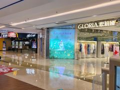 -吾悦广场(南京鼓楼店)