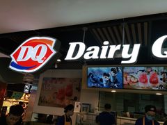 门面-DQ·蛋糕·冰淇淋(金桥店)