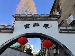 -仓桥直街