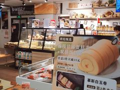 -Olé精品超市(新世界新丸中心店)