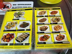 -明记烧鱼美味店