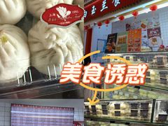 -白玉兰食品甜凤店(合生汇店)