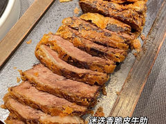 -食廬NOBLE(港汇店)