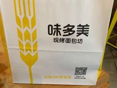 -味多美蛋糕(梨园店)