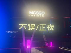 -MOSSO·Liveshow(M3香港广场店)