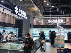 -皇庭广场(福华三路店)
