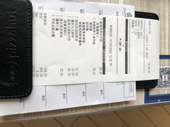 -必胜客(证大大拇指店)