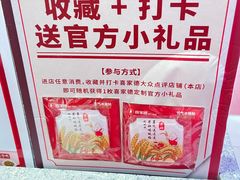 -北京安贞环宇荟