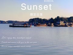 -同里湖度假村(二期店)