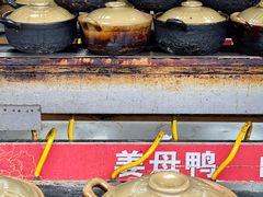 姜母鸭-斯丹姜母鸭·古法干香(涂门街总店)