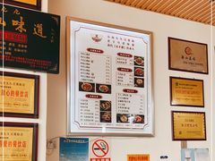 -豆相识•九九豆腐脑(牛咡桥店)