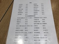 菜单-开小灶(公望街店)