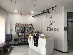点击看大图 -婳彧美颜馆