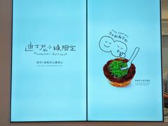 -喜茶(迪士尼小镇DP店)