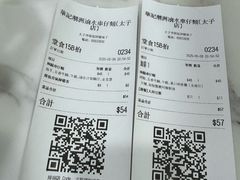 -华记潮州卤水车仔面(界限街店)