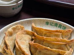 -李记清真馆(打钉巷店)