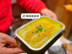 -蚝太郎 • 海鲜烧烤(建国路创始店)