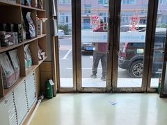 -瑞派宠物医院·中兽医专科(中央商城分院)