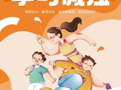 -奇迹健身·恒温游泳(金海首座店)