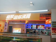 -令狐冲烤鱼·烧菜馆(达明店)
