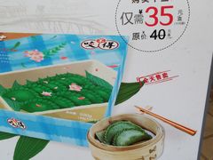 -咬不得高祖生煎·简餐(高银街店)