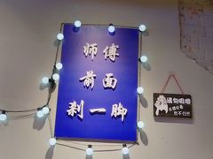 -干老庆贵州留一手烤鱼·地摊火锅(财经大学店)