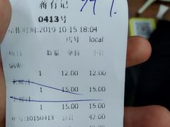 -清真蒋有记(老门东店)