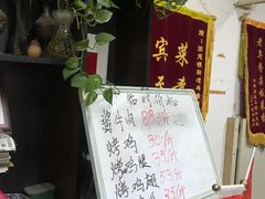 -大益烤鸡