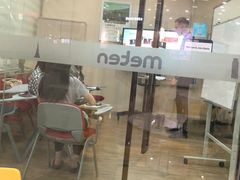 -美联英语(乐从天佑城中心)