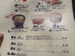 -豚王拉面(铜锣湾店 )