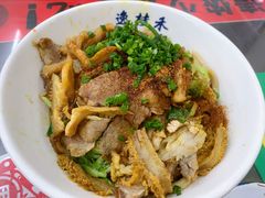 咖喱牛肉牛肚拌面-逸桂禾面馆