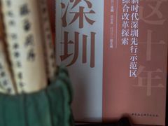 -木嘛working coffee(前海店)